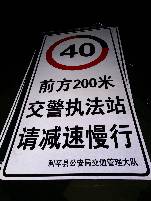 白山白山郑州标牌厂家 制作路牌价格最低 郑州路标制作厂家